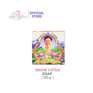 [1แพค6ก้อน 200บาท ] K.BROTHERS Snow Lotus Soap สบู่สมุนไพรจีนบัวหิมะ