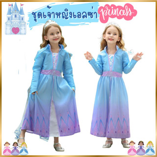 Anta Shop ชุดเอลซ่า ชุดเจ้าหญิงเด็ก ชุดเจ้าหญิงเอลซ่า Elsa princess new original คอลเลคชั่น summer