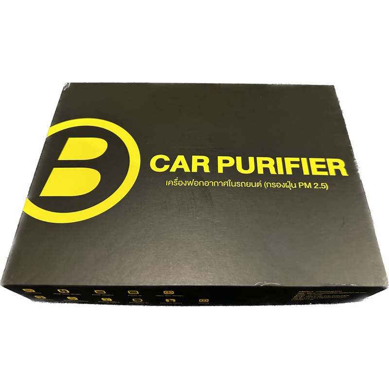 B-Quik เครื่องฟอกอากาศภายในรถ