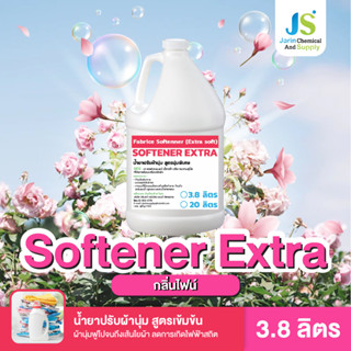 น้ำยา ปรับผ้านุ่ม เข้มข้นพิเศษ Softener Extra  มี 3 กลิ่นให้เลือก (308)