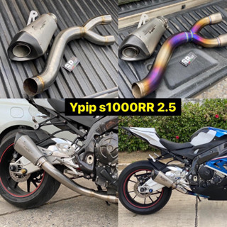 ypip s1000RR ไทเทเนียมและสแตนเลส