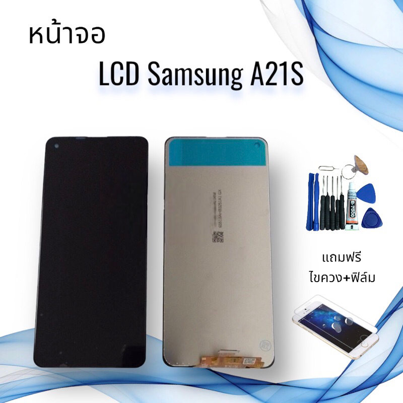 หน้าจอซัมซุง LCD Samsung A21S / เอ21เอส งานแท้ ** จอ+ทัช **สินค้าพร้อมส่ง**แถมฟิล์ม+ไขควง