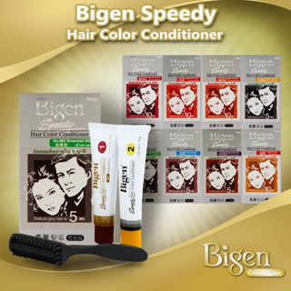 บีเง็น สปีดี้ แฮร์ คัลเลอร์ Bigen Speedy Hair Color Conditioner สีย้อมผม ครีมย้อมผม ยาย้อมผม สีผมปิดผมขาว ใช้ง่ายสะดวก