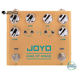 Joyo R-20 KING of KINGS Effect Pedals R series