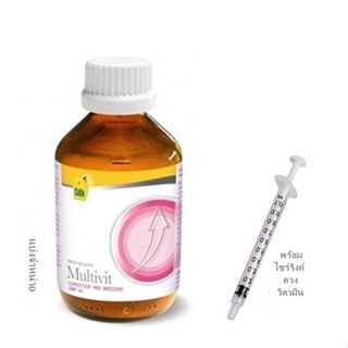 CeDe Multi vitamin  วิตามินรวม ชนิดน้ำเข้มข้น ดูดซึมเร็ว สำหรับนกทุกชนิด แบ่งขาย 10 - 50 ml.