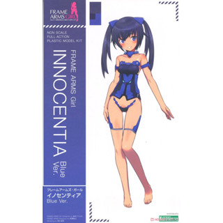 Frame Arms Girl Innocentia Blue Ver. (Plastic model)