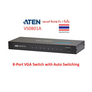 ATEN 8-Port VGA Switch with Auto Switching 8 COM VGA&amp;Audio) /1 Monitor VGA Switch with IR Remote รุ่น VS0801A