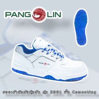รองเท้าเซฟตี้ รุ่น 2001 Pangolinรองเท้านิรภัยแพนโกลิน img 0