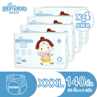 MOMOTARO Premium Baby Pants Day&amp;Night ซุปเปอร์ผ้าอ้อมพรีเมี่ยม กางเกงผ้าอ้อมเด็ก soft&amp;slim Size XXXL 4แพ็ค (140ชิ้น)