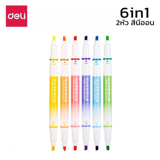 ปากกาเน้นข้อความ 2หัว ปากกาไฮไลท์ ปากกาเน้นข้อความสีนีออน พาสเทล 6 สี 6 แท่ง สำหรับเน้นข้อความ แห้งเร็ว minecosmetics