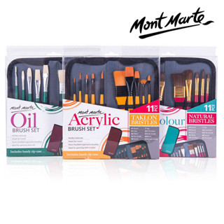 Mont Marte Brush set สำหรับสีน้ำ สีน้ำมันและสีอะคริลิค ชุดพู่กัน Mont Marte 11 ชิ้น