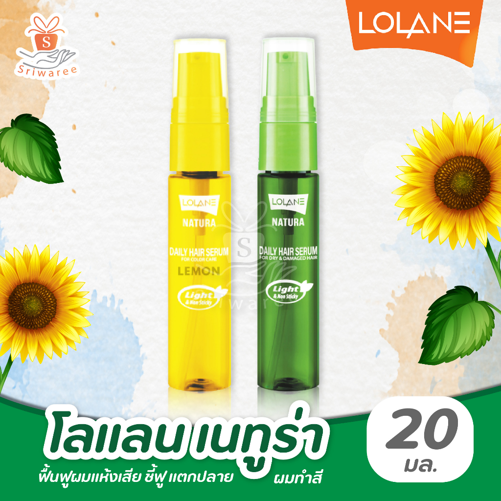 โลแลน เนทูร่า เดลี่ แฮร์ เซรั่ม เมจิก อิน วัน 20 มล. LOLANE Natura Daily Hair Serum Magic In One 20 ml.