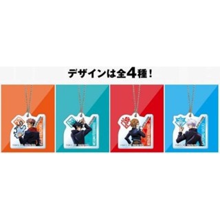 พวงกุญแจมหาเวทย์​ผนึก​มาร "Jujutsu Kaisen Original Acrylic Charm"