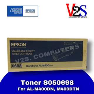 Epson S050698 Black ตลับหมึกโทนเนอร์ สีดำ ของแท้ (0698)