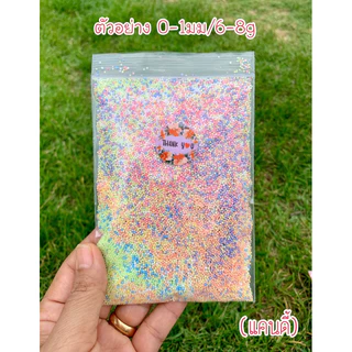 ✅เม็ดโฟมคละสีพาสเทล/วัสดุตกแต่งประดิษฐ์DIY/ใส่กล่องของขวัญ/ปัจฉิม