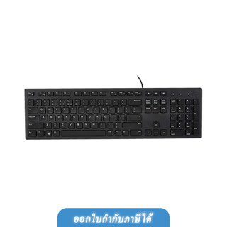 DELL KEYBOARD (คีย์บอร์ด) MULTIMEDIA รุ่น KB216 [TH]