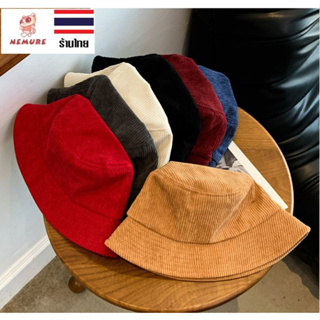 (D-004) หมวกผ้ากำมะหยี่ ลูกฟูก บักเก็ต แฟชั่น กันแดด สีพื้น แบบเรียบ สไตล์ญี่ปุ่น มี 7 สี เลือกสีได้