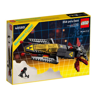 LEGO 40580 BLACKTRON CRUISER!