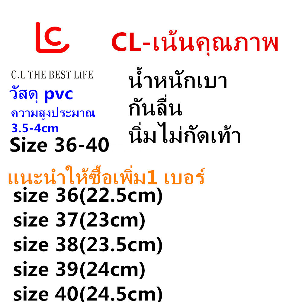 รองเท้ารัดส้น แบบสวม   หนังนิ่ม ส้นกลาง822 - รูปที่ 6