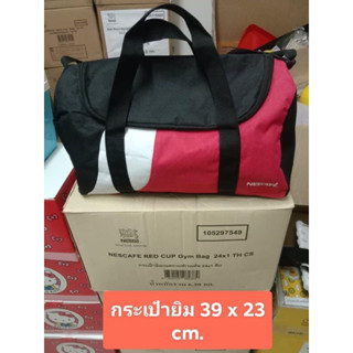 กระเป๋าพรี่เมี่ยม Nescafe : red cup gym bag