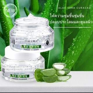 ALOE VERA เจลว่านหางจรเข้ ช่วยกระชับรูขุมขน บำรุงผิวให้ความชุ่มชื้นซ่อมแซมผิว 200 g.