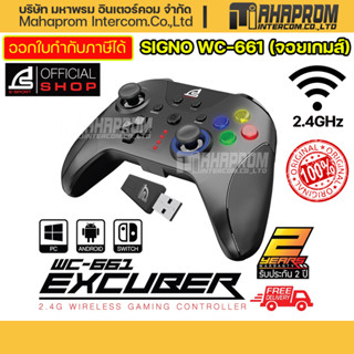 จอยเกมส์ SIGNO E-Sport รุ่น EXCUBER WC-661 2.4G Wireless Gaming Controller.