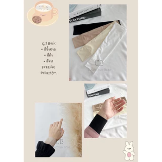 รวมปลอกแขน หลายแบบ 🧺✨ (มียางกันลื่นทุกรุ่น)