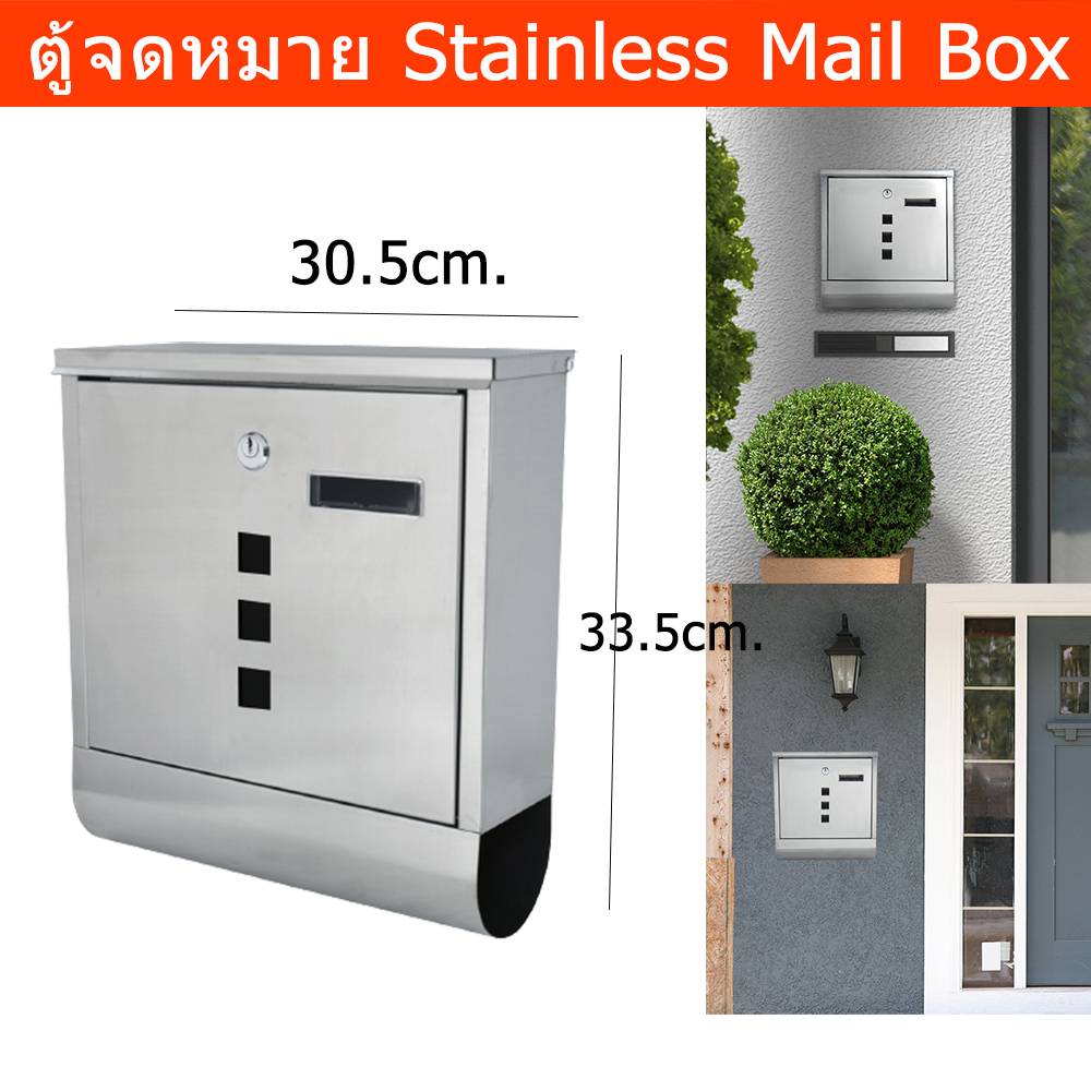 ตู้จดหมายกันฝน stainless ใหญ่ minimal โมเดล ตู้ไปรษณีย์ (1ใบ) Mail Box for Outdoor Modern Design Large Drop Box House