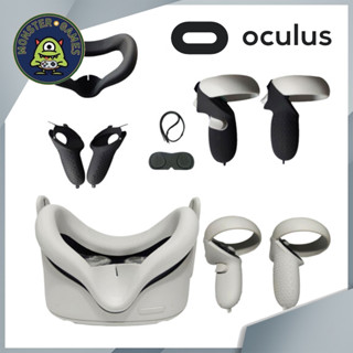 Oculus Quest 2 Silicone set ชุดซิลิโคนอุปกรณ์ Oculus Quest 2 (Oculus Quest 2 Silicone)(Silicone Oculus)(ซิลิโคน Oculus)