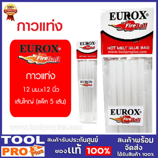 EUROX กาวแท่ง รุ่น แท่งใหญ่ (แพค 5)