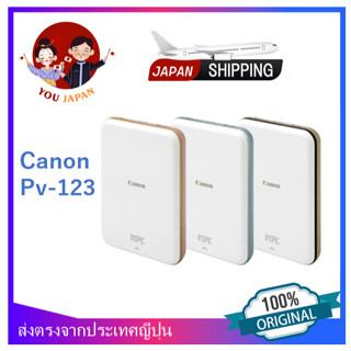 Canon Instant Color Pv-123เครื่องพิมพ์ภาพถ่ายโทรศัพท์มือถือ Canon iNSPiC PV-123-SP Smartphone Printer for Photography