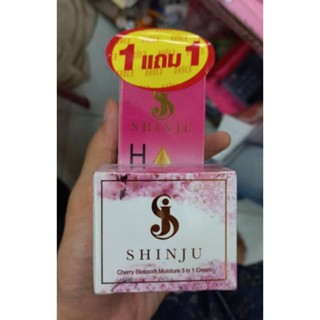 ครีมไข่มุก Shinju แถมฟรี เซรั่มบำรุงผิวหน้า (ของแท้ 100%)