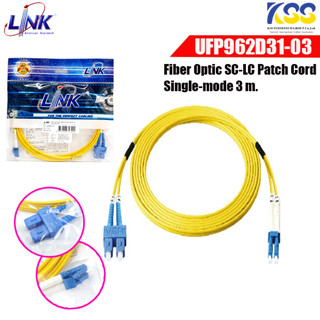 LINK Fiber Optical UFP962d31-03 SC/LC SM ยาว3เมตร