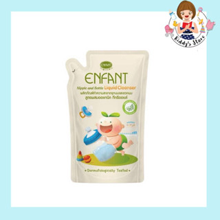 Enfant อองฟองต์ผลิตภัณฑ์ทำความสะอาดจุกนมและขวดนม สูตร Organic Tea Tree Oil ชนิดถุงเติม ขนาด 600 มล.