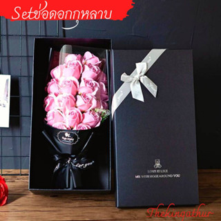 🔥พร้อมส่ง🔥 ช่อดอกกุหลาบ 24 ดอก valentine ดอกไม้วาเลนไทน์ สุดหรู  กล่องของขวัญ กล่องวาเลนไทน์ มีตุ๊กตาหมี สุดหรู