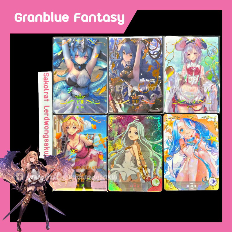 Granblue Fantasy 💖 การ์ดสะสม Goddess เกม การ์ตูน อนิเมะ ✨ แกรนด์บลู แฟนตาซี ✨