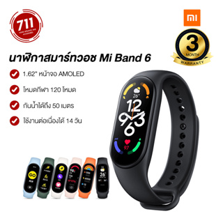 Band 6 Mi Band 7 SpO2 นาฬิกาสมาร์ทวอช หน้าจอ AMOLED 1.2 นิ้ว นาฬิกา สายรัดข้อมืออัจฉริยะ นาฬิกาขนาดเล็ก นาฬิกาออกกำลังกาย นาฬิกาสัมผัสได้ นาฬิกา