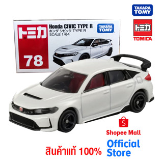 Takara Tomy Tomica โทมิก้า No. 78 Honda Civic TYPE R