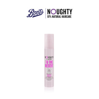 Noughty นอตี้ ทู เดอะ เรสคิว แอนตี้-ฟริซซ์ เซรั่ม 75ml