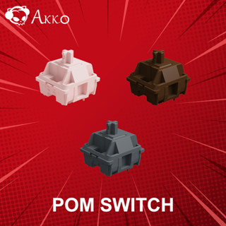 สวิตช์ Akko POM Switch