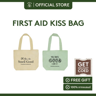 กระเป๋าสุดคิ้วท์ First Aid Kiss