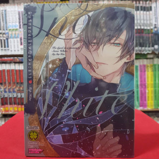 พิษรักของเจ้าหญิงหิมะขาว เล่มเดียวจบ หนังสือการ์ตูน มังงะ มือหนึ่ง 23มค66