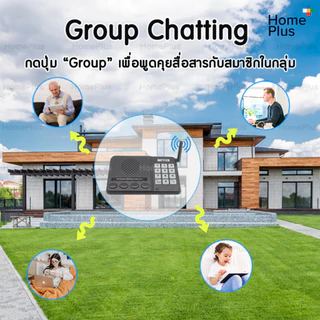 ของแท้ประกัน 3 เดือน อินเตอร์คอม ไร้สาย ระยะ 1000 ฟุต ไมค์ ประชุม วิทยุสื่อสาร ห้องประชุม กดพูด intercom Daytech Hosmart