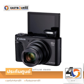 Digital Camera Canon PowerShot SX740 HS กล้องดิจิตอล Compact รับประกันศูนย์แคนอน By Eastbourne Camera