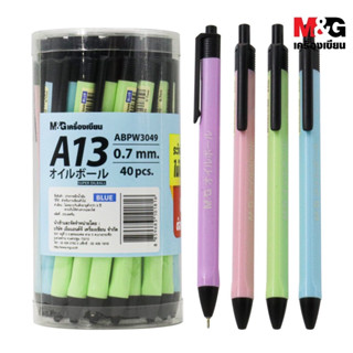 ปากกา A1 A13 M&amp;G super oilball 0.7 mm (กล่อง)