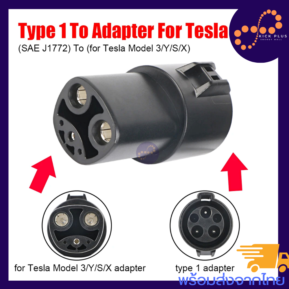 รถไฟฟ้าEV หัวชาร์จ ที่ชาร์จ SAE J1772 Type1 To Tesla EVSE EV Charger Adapter สำหรับ Tesla รุ่น X/Y/3
