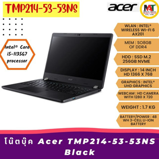 โน๊ตบุ๊ค Acer TravelMate TMP214-53-53NS [รับประกันศูนย์ไทย 3 ปี]