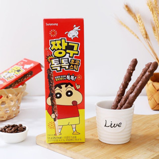 พร้อมส่ง‼️ บิสกิตแท่งเคลือบชอคโกแลต ชินจัง🍪🍫 คุกกี้แท่งชอคโกแลตอัลมอนด์ shinchan cokkie chocolate นำเข้าจากต่างประเทศ