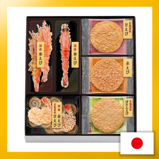 KEISHINDO Shrimp Domestic tiger prawns, sweet prawns, botan prawns gifts, souvenirs, popular products, celebrations, sweets, gifts in return, housewarmings, assortments【Direct from Japan】(Made in Japan)