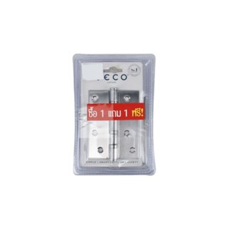 VECO บานพับSS 4"x3"x2mm. 4BB/P3 ประหยัด 1แถม1 SS4BB